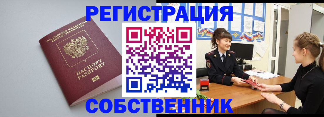 регистрация для школы в Твери